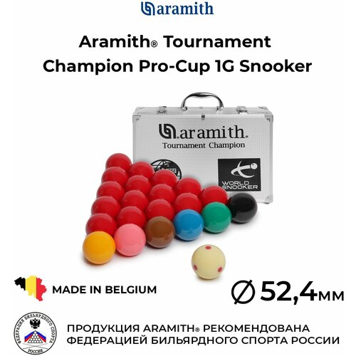 Бильярдные шары 52,4 мм Арамит Турнамент Чемпион Про-Кап 1G Снукер / Aramith Tournament Champion Pro-Cup 1G Snooker 52,4 мм в кейсе 22 шт.