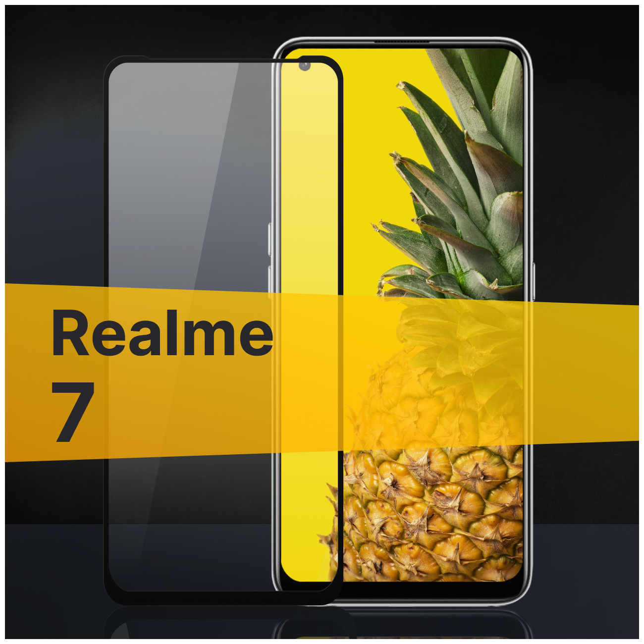 Противоударное защитное стекло для телефона Realme 7 / Полноклеевое 3D стекло с олеофобным покрытием на смартфон Реалми 7 / С черной рамкой