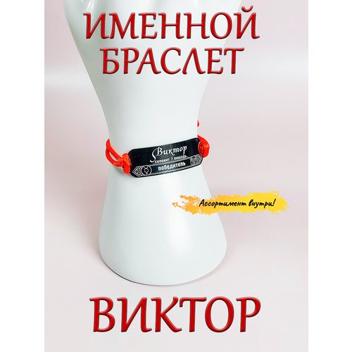 фото Браслет-нить оптимабизнес, 1 шт., красный