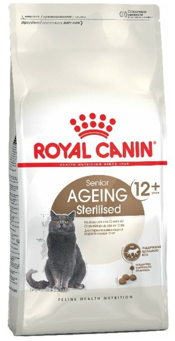 Сухой корм для кошек Royal Canin Sterilised Ageing 12+ для стареющих стерилизованныхстарше 12 лет 400 г