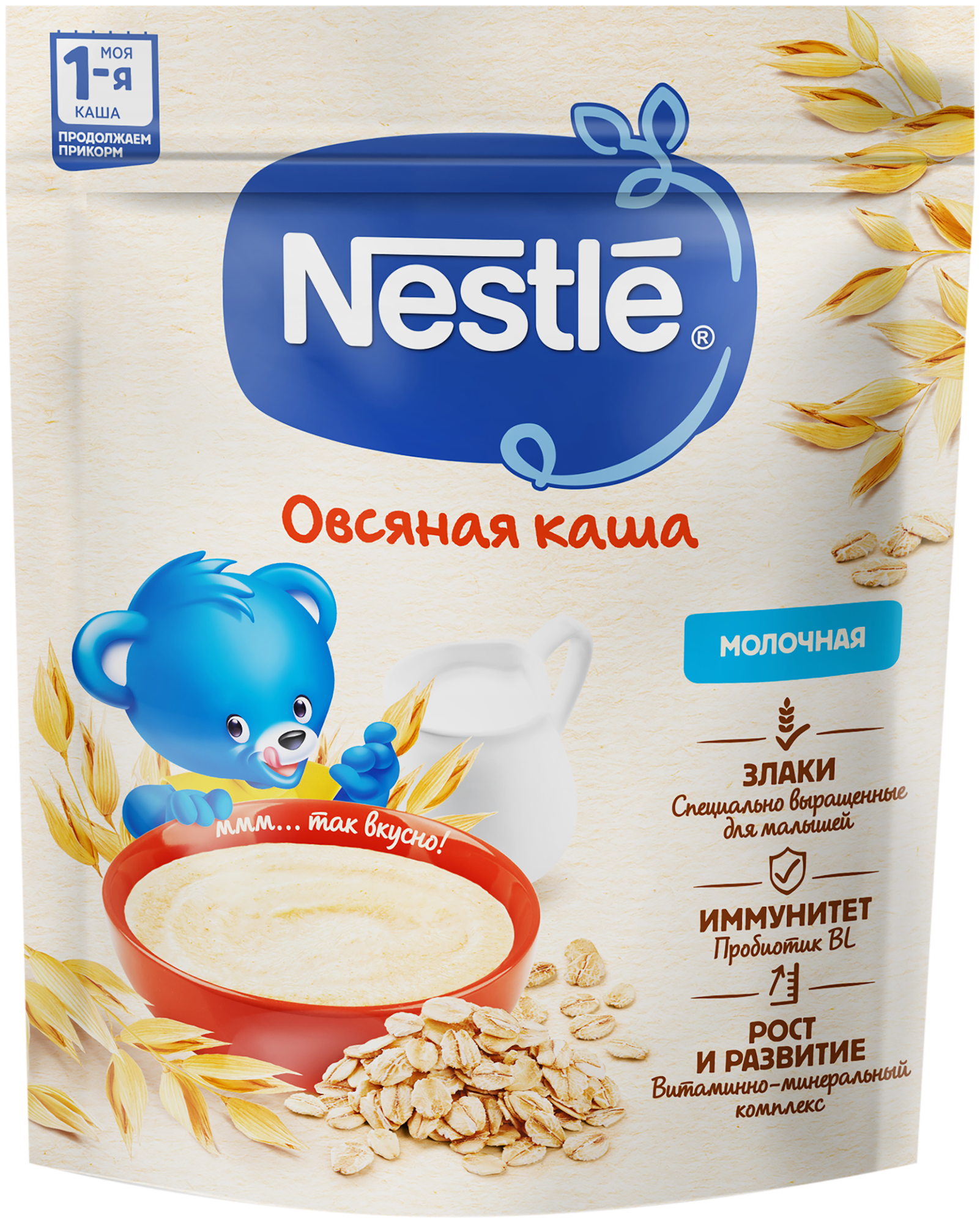 Каша Nestle, молочная овсяная, мягкая упаковка, 200 г - фото №16