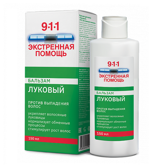 911 Экстренная помощь бальзам Луковый против выпадения волос, 150 мл