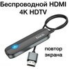 Фото #7 Беспроводной адаптер для экрана Hoco UA23, HDMI to Type-C для MacOS/iOS, HDMI 4K@30Hz Audio to TV, Черный+Серый