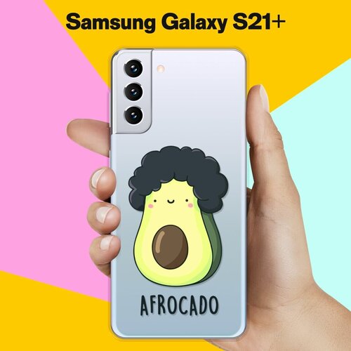 Силиконовый чехол Афрокадо на Samsung Galaxy S21+ силиконовый чехол афрокадо на samsung galaxy a12