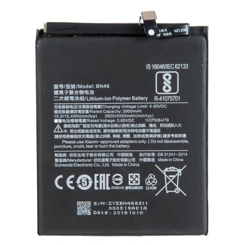 Аккумулятор для Xiaomi Redmi Note 6 BN46