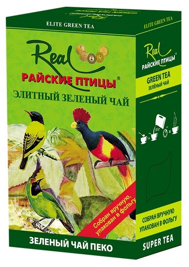 Чай зеленый Real Райские Птицы Pekoe элитный байховый 100г - фотография № 1
