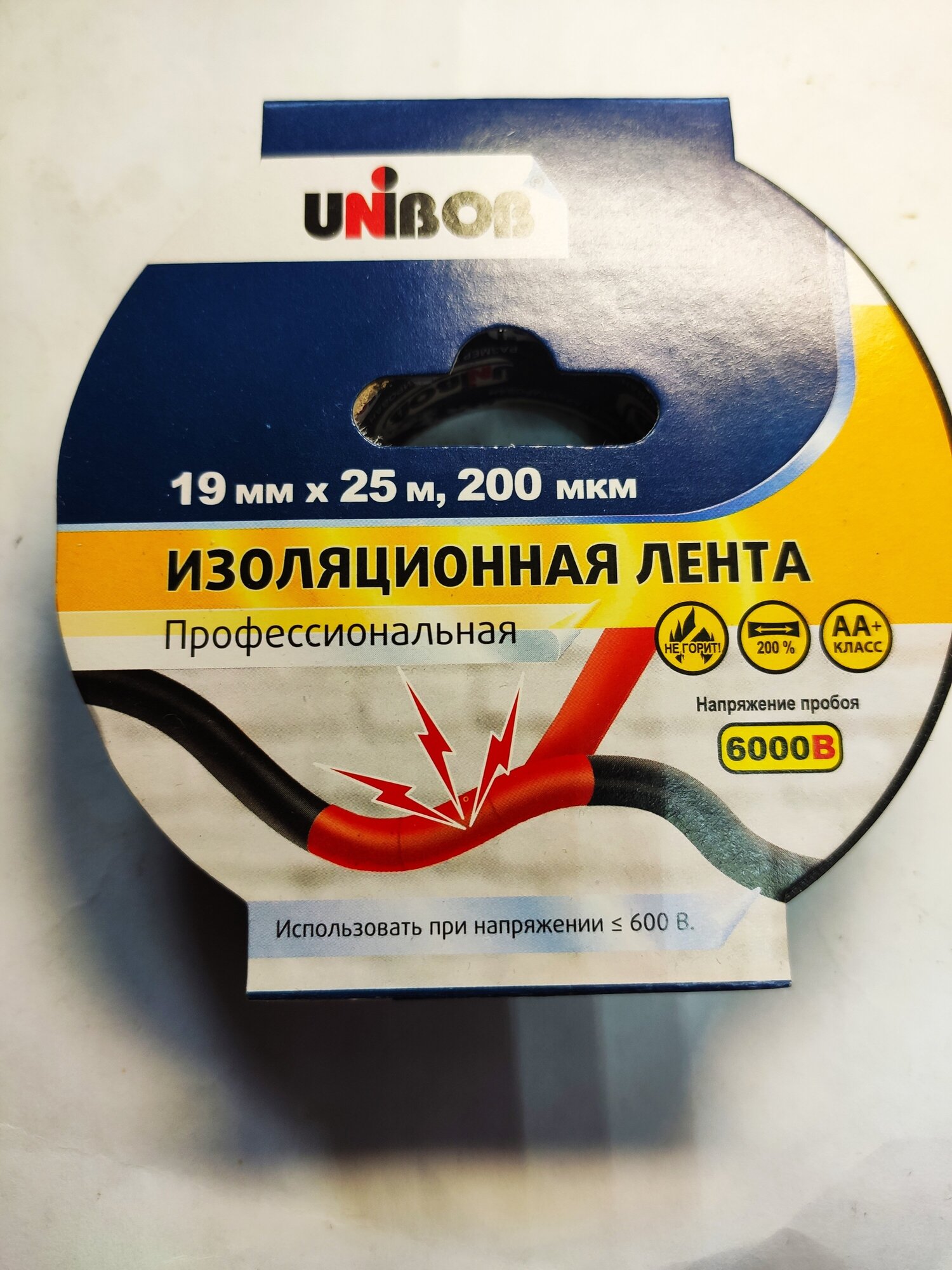 Изолента Unibob, пвх, 200 мкм, 19 мм x 25 м, черная