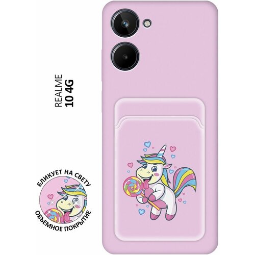 Матовый чехол с карманом Unicorn and candy для Realme 10 4G / Рилми 10 4Г с 3D эффектом розовый матовый чехол unicorn and candy для realme 10 4g рилми 10 4г с 3d эффектом мятный