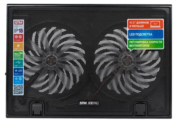 STM Laptop Cooling IP18