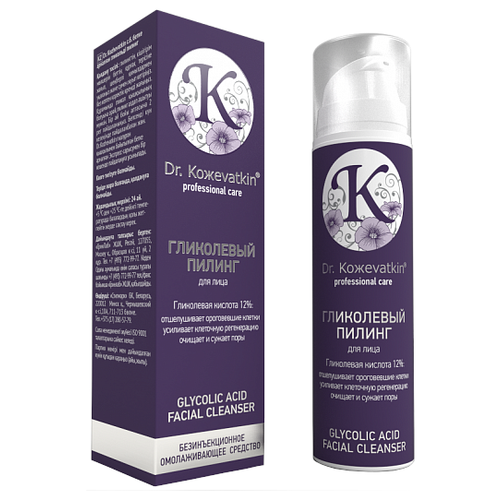 Dr. Koжevatkin пилинг Professional Care Glycolic Acid Facial Cleanser, 50 мл