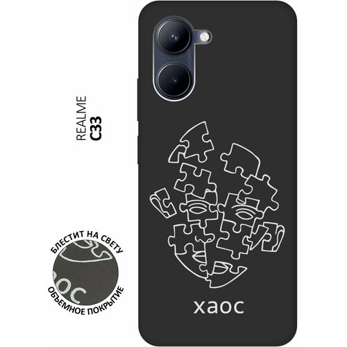 Матовый Soft Touch силиконовый чехол на realme C33, Рилми С33 с 3D принтом Chaos W черный матовый soft touch силиконовый чехол на realme c33 рилми с33 с 3d принтом indifference w черный