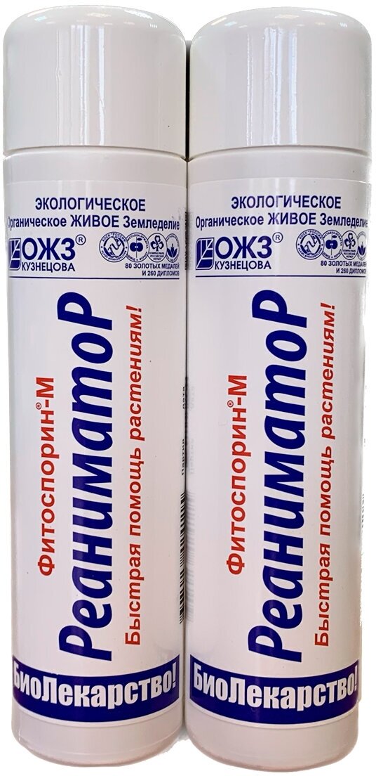 Фитоспорин-М РеаниматоР жидкость, 200мл / Биопрепарат от бактериальных и грибных болезней, 2 шт.