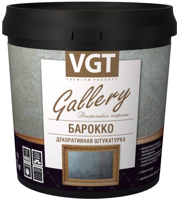 Декоративная штукатурка VGT Gallery Барокко, 1 кг