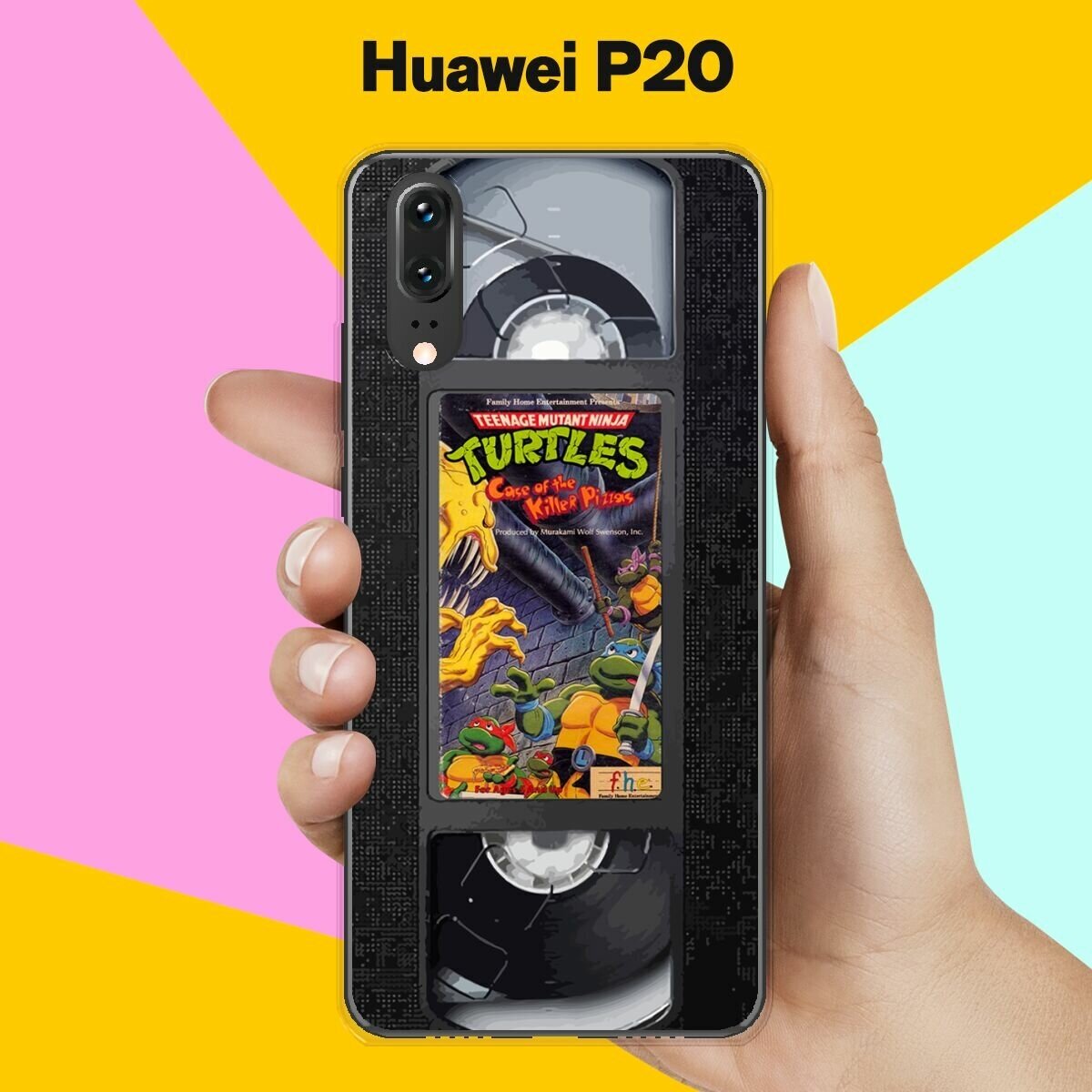 Силиконовый чехол на Huawei P20 Черепашки / для Хуавей П20