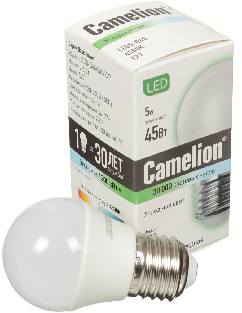 Светодиодная лампа Camelion LED5-G45/845/E27 - фотография № 4