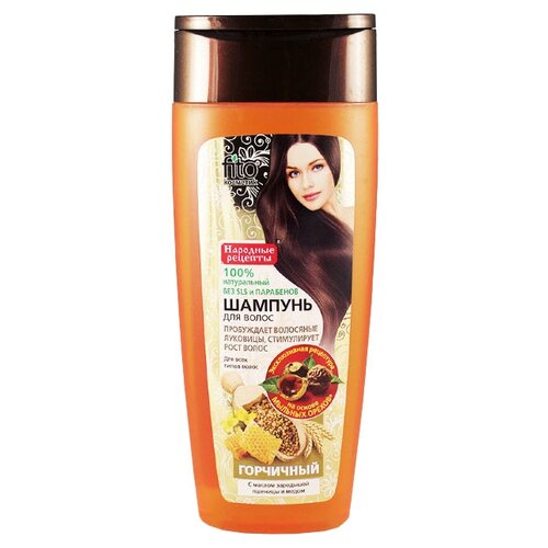 Шампунь для волос Fito косметик Шампунь для волос с маслом зародышей пшеницы и медом Горчичный