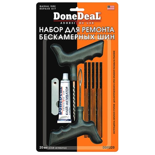 фото Набор для ремонта шин done deal dd0320