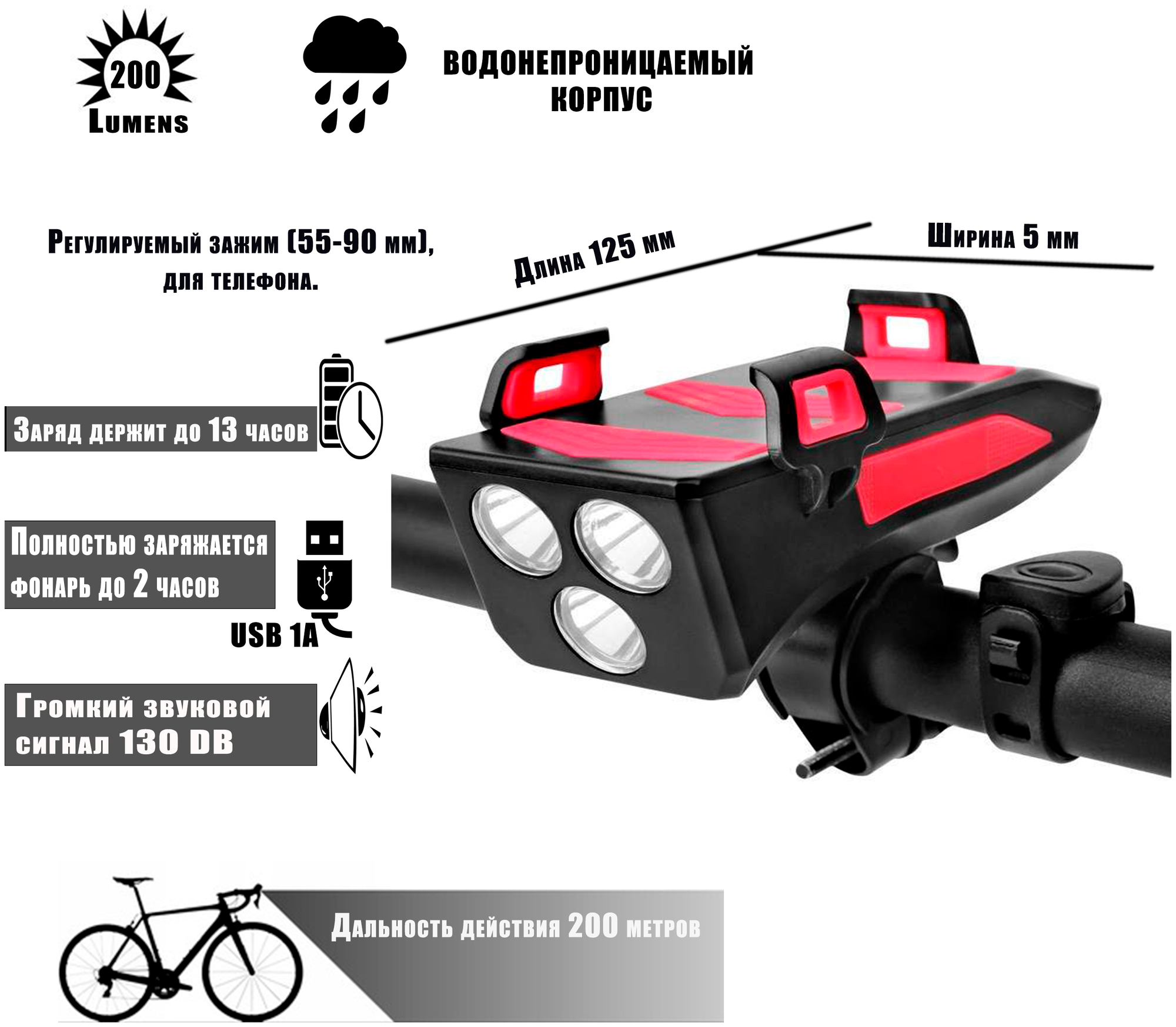 Водонепроницаемый светодиодный фонарь OEM для велосипеда, аккумулятор + гудок 130 децибел + держатель телефона