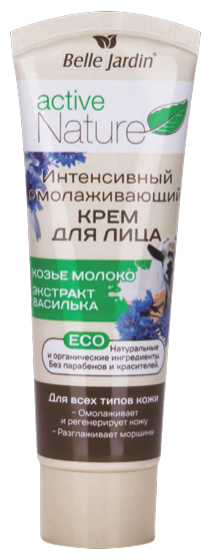 Belle Jardin Active Nature Rejuvenating Face Cream Goat Milk + Cornflower Extract Крем для лица интенсивный омолаживающий козье молоко + экстракт василька, 85 мл