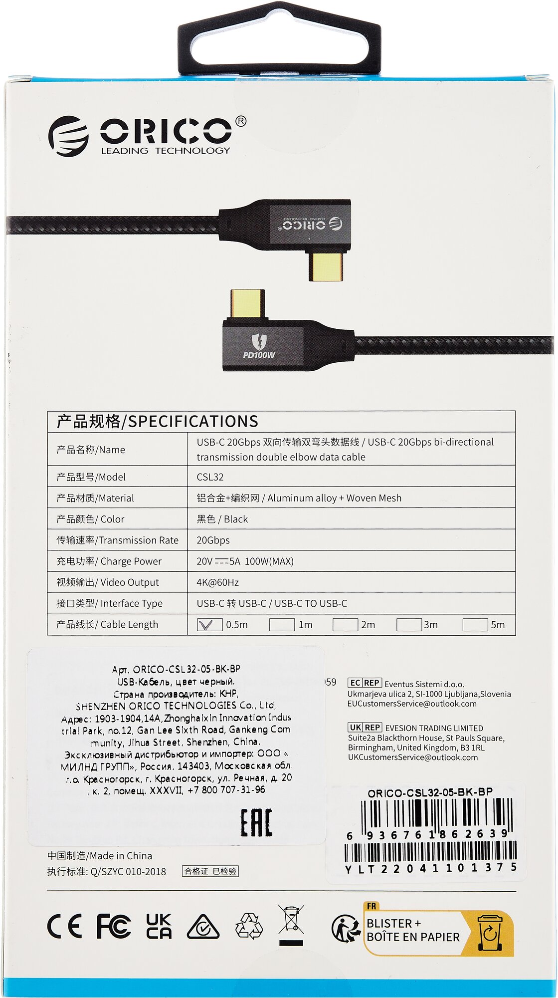 Кабель интерфейсный Orico USB 4.0, Type-C - Type-C, 0.8 м, Orico U4A08, черный - фото №5