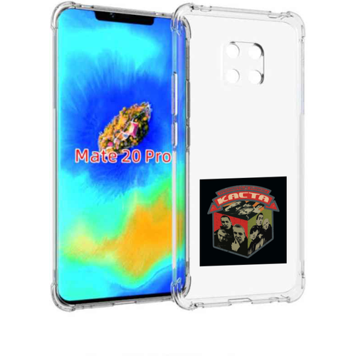 Чехол задняя панель накладка бампер MyPads Трёхмерные рифмы Каста для Huawei Mate 20 Pro/Mate 20 RS 6.39