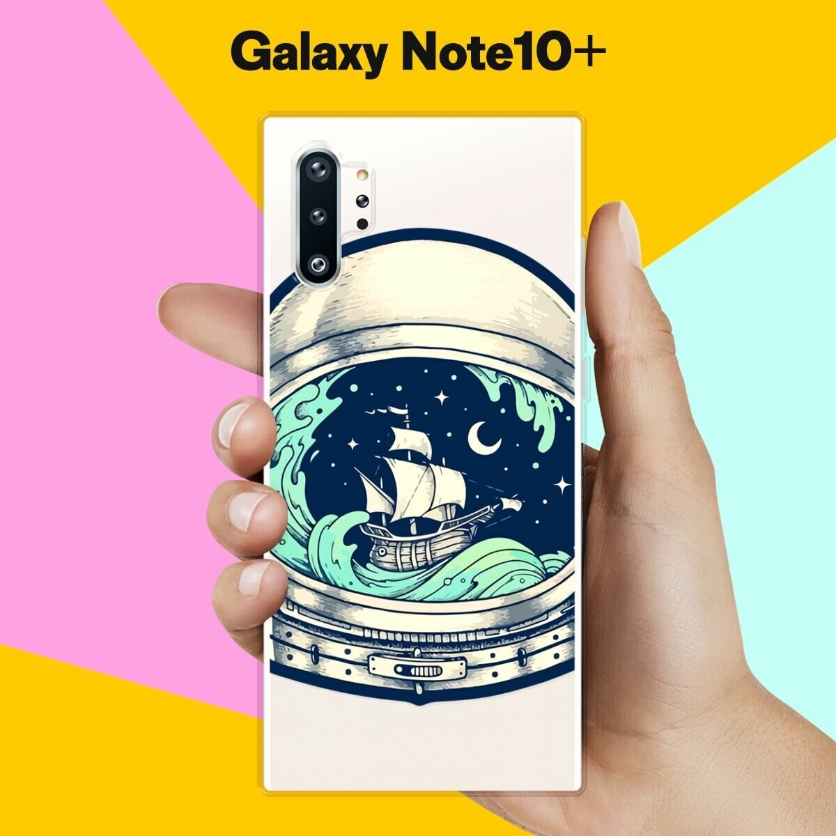 Силиконовый чехол на Samsung Galaxy Note 10+ Шторм / для Самсунг Галакси Ноут 10 Плюс