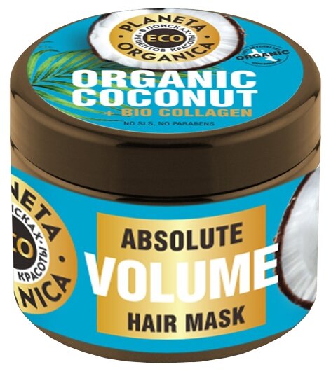 Planeta Organica ECO Organic Coconut + Collagen Маска для волос "Абсолютный объем"