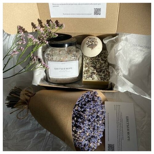 Подарочный набор для женщин 