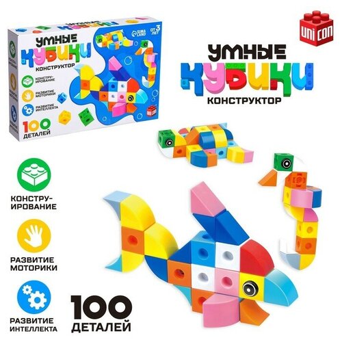 Конструктор Умные кубики, 00 деталей 1 шт