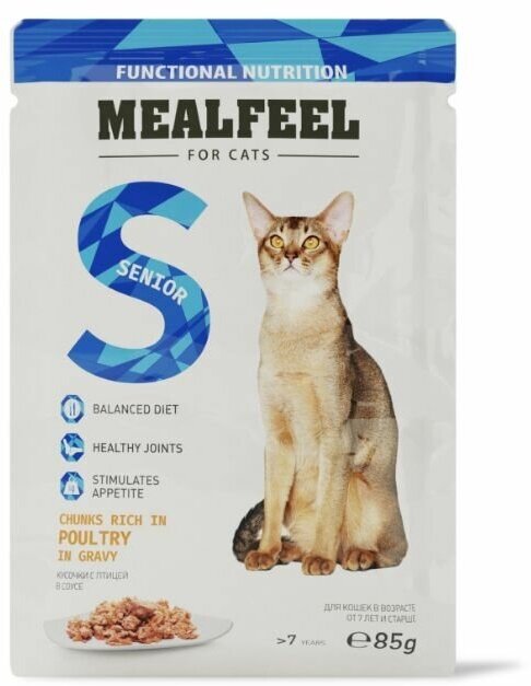 Mealfeel Влажный корм для кошек старше 7 лет, кусочки с домашней птицей в соусе, 85 г, 14 шт