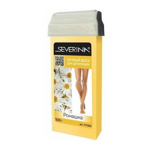 Severina, Тёплый воск для депиляции Ромашка 100 г