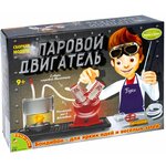 Набор BONDIBON Паровой двигатель (ВВ2109) - изображение