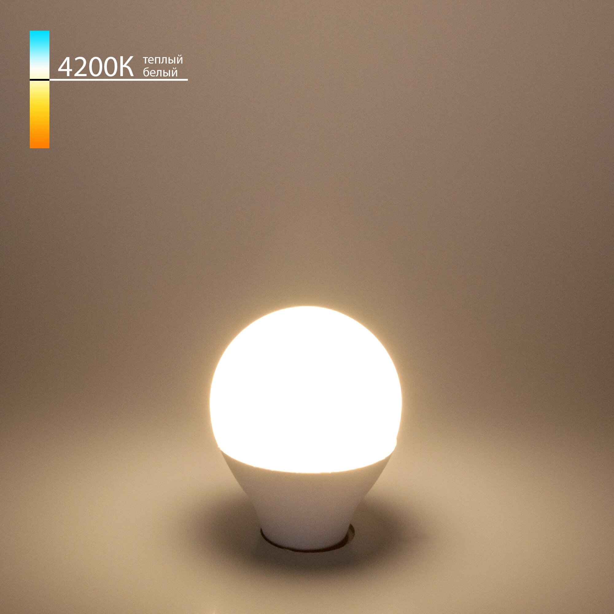Светодиодная лампа G45 7W 4200K E14 LED Mini Classic Elektrostandard, матовое стекло (BLE1406) - фотография № 2