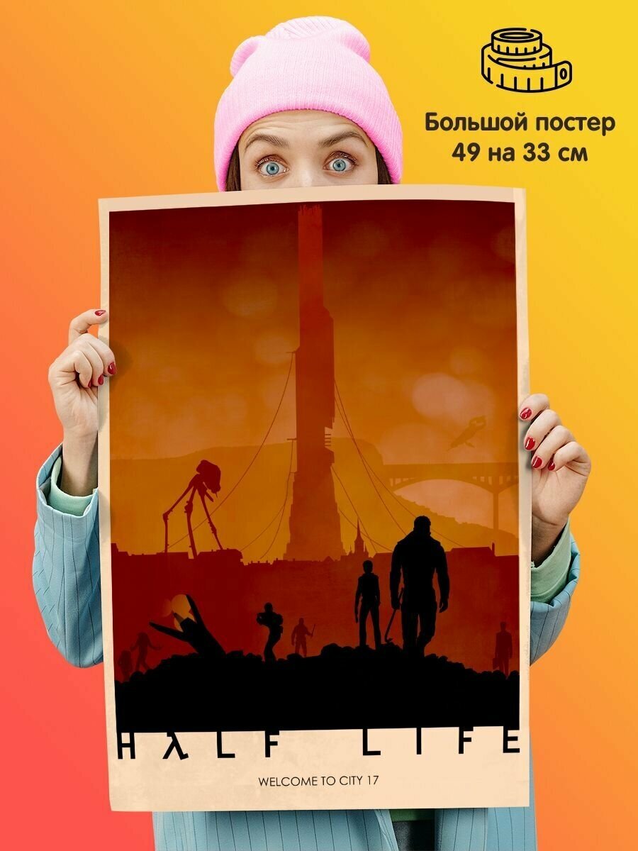 Постер плакат Half-Life 2