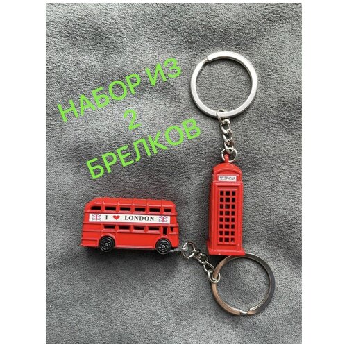 фото Брелок remove