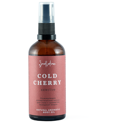 фото Масло для тела smorodina cold