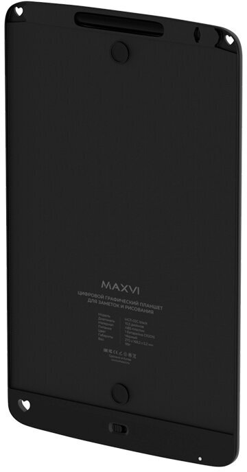 Графический планшет Maxvi MGT-02C Черный