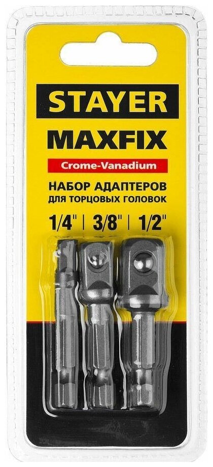 Набор: Адаптеры для торцовых головок STAYER MASTER "MAXFIX сталь 40Cr 3 предмета E1/4-1/4" E1/4-3/8" E1/4-1/2" 50 мм