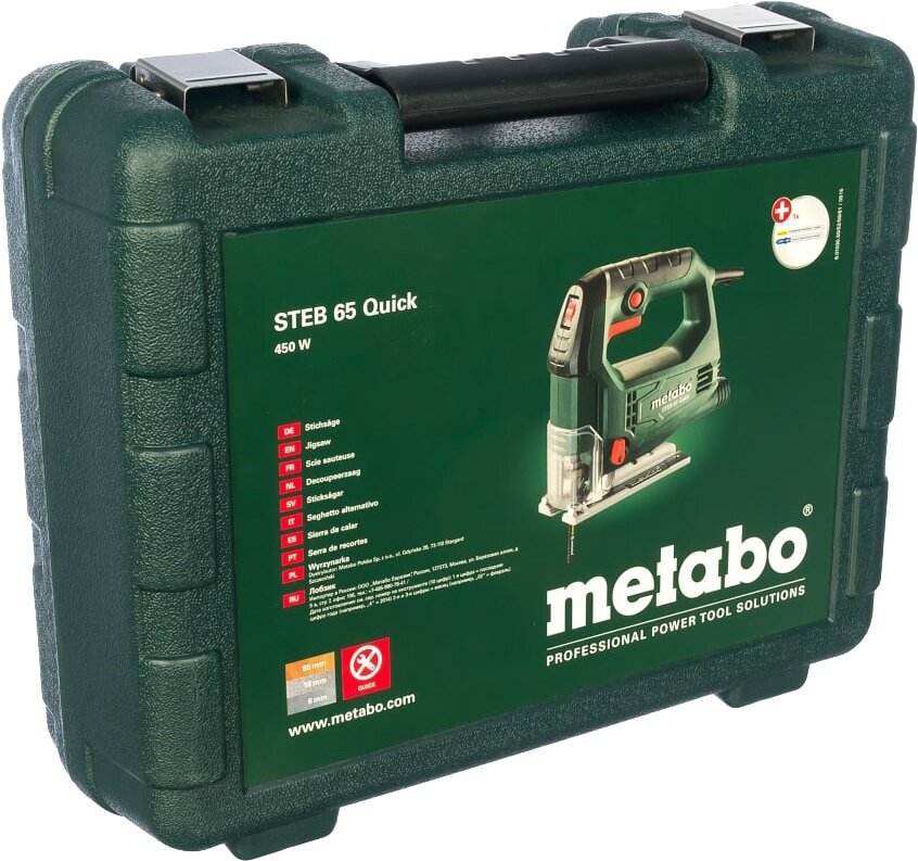 Электролобзик Metabo STEB 65 Quick (601030950), 450 Вт черный - фотография № 14