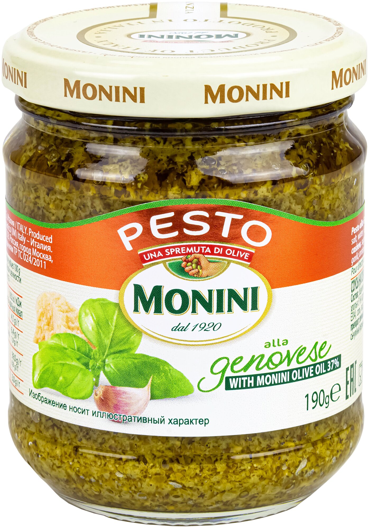 Соус песто Monini Pesto Genovese Дженовезе, 190г