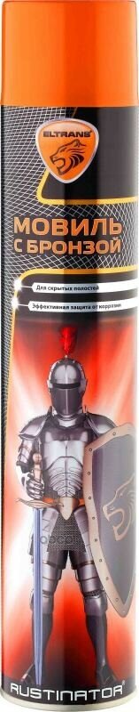 Консервант Порогов "Мовиль Бронза" Аэрозоль 1000 Мл Eltrans El-0202.01 ELTRANS арт. EL-0202.01