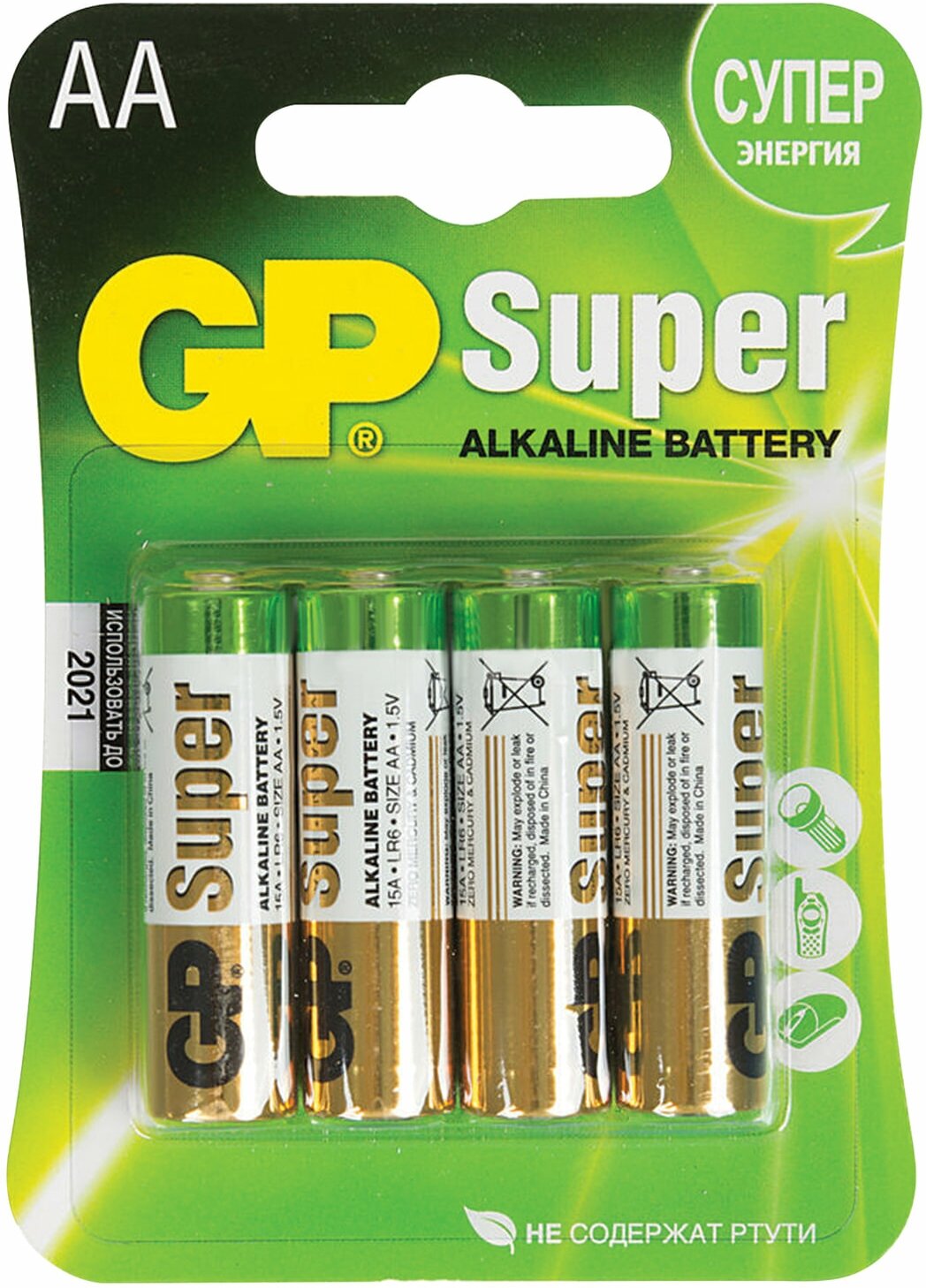 Батарейки алкиновые GP пальчиковые