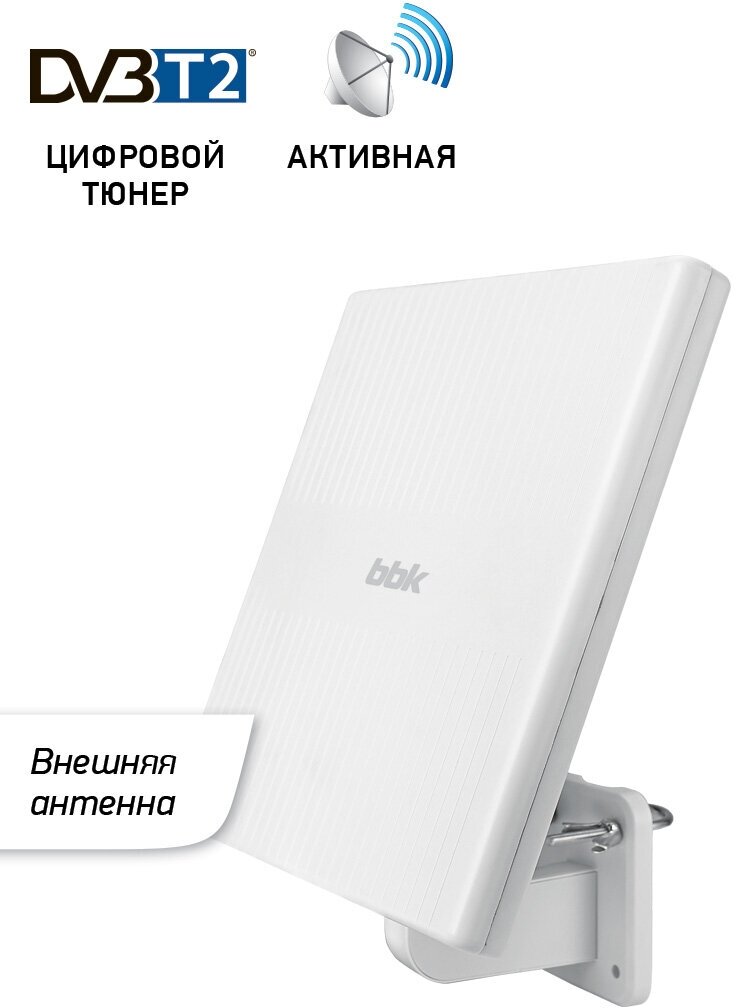 Уличная DVB-T2 антенна BBK DA34