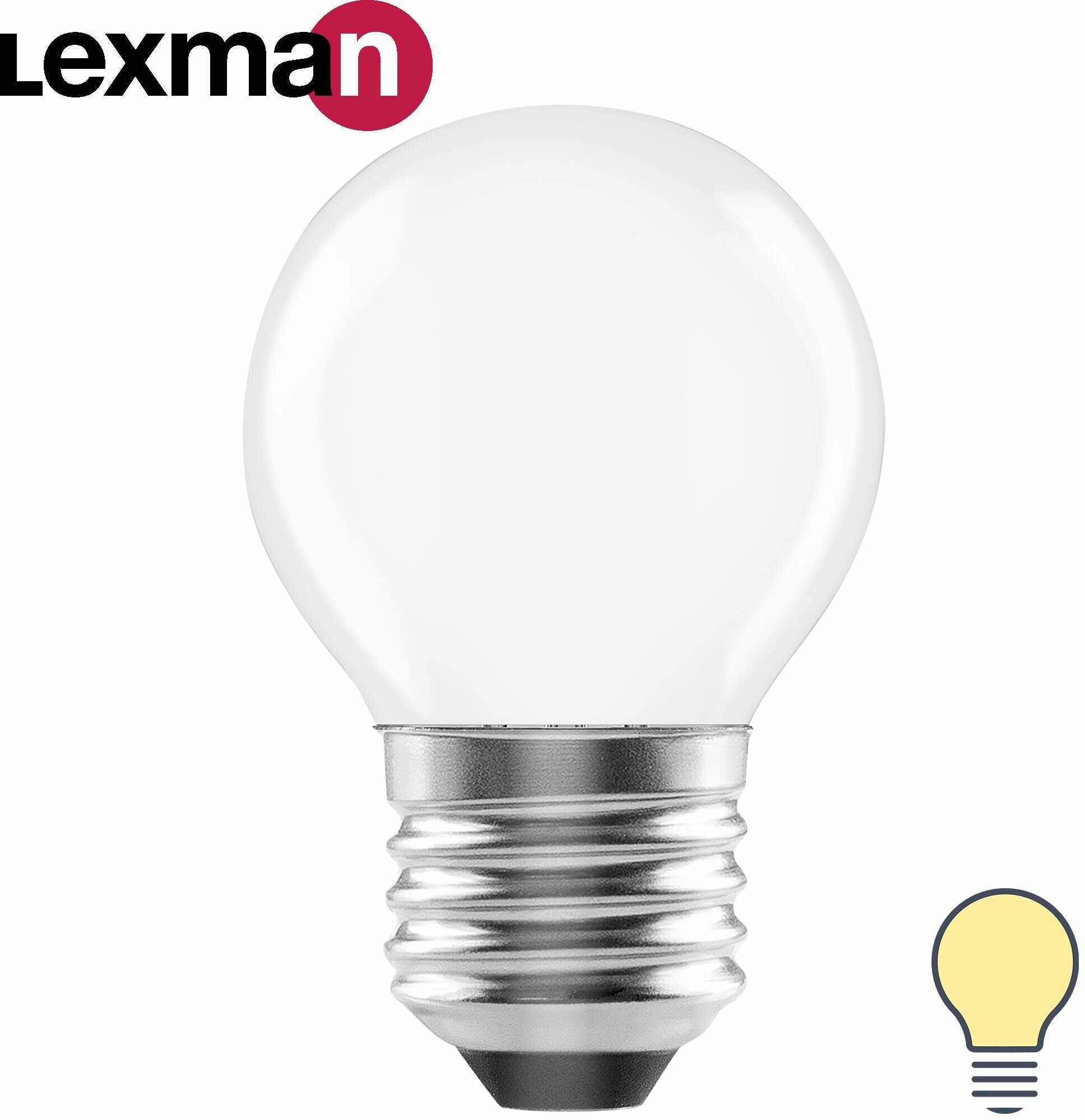Лампа светодиодная Lexman E27 220-240 В 4 Вт шар матовая 400 лм теплый белый свет