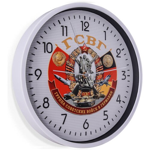 Настенные часы «Группа Советских войск в Германии»