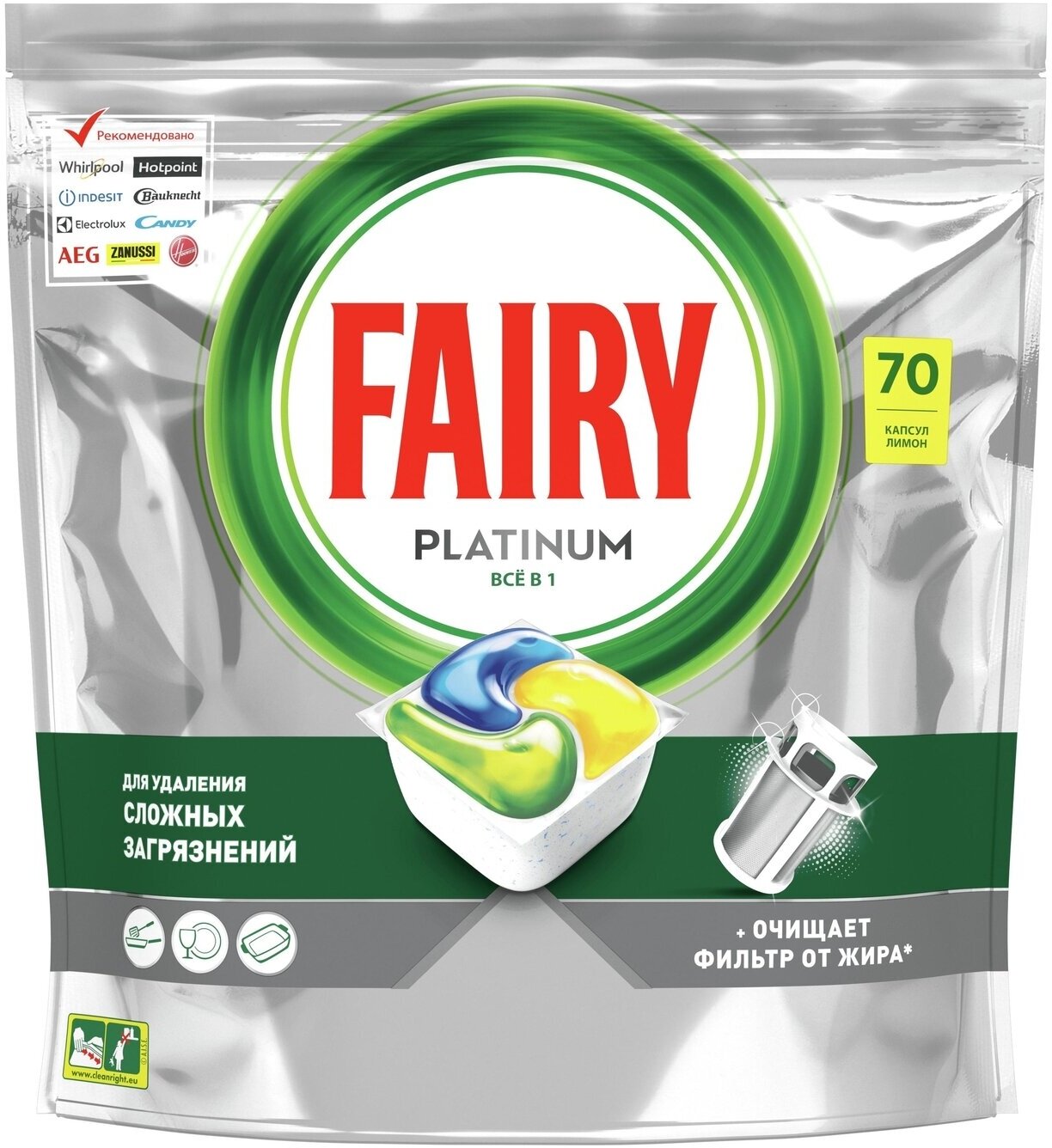 Капсулы для посудомоечной машины Fairy Platinum All in one, 70 шт, 1.04 л, дой-пак