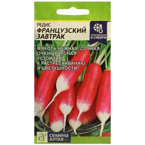 Семена Редис 