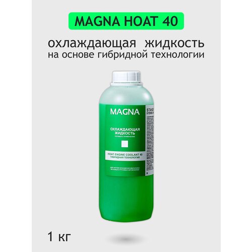 Антифриз зеленый HOAT MAGNA STD EC 40, 1 литр