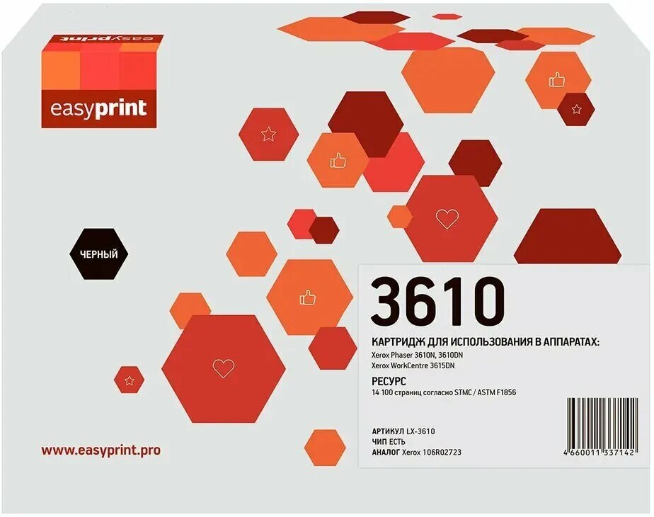 Картридж EasyPrint LX 3610, 14100 стр, черный - фото №5
