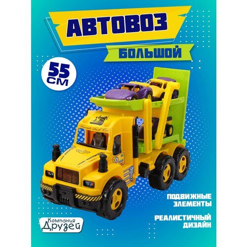 Машинка детская Автовоз ТМ Компания друзей, 3 машинки, зеленый, JB5300186